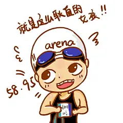 刚赶出来的 #傅圆慧#  表情包，也可以当头像，嘻嘻@傅园慧o_O