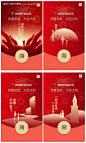 微信红包封面  -设计素材-shejisc.cn
