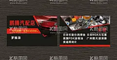 汽车名片  - 源文件下载【酷图网】精品汽车名片,汽车服务名片,汽车维修名片,修车名片,洗车名片,汽修销售名片,车行名片,二手车名片,汽车美容名片,车队名片,汽配名片,汽车保养,汽车俱乐部,4S店名片,汽车装潢名片,汽油名片,轮胎名片,机油名片,拖车名片,精品车名片,黑色名片,高档名片,机械名片,数控名片,设备名片,科技名片,五金名片