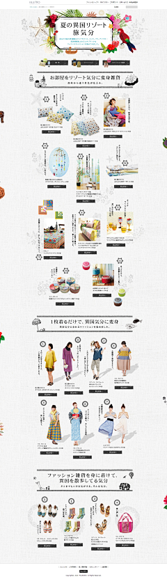 Pandora_Gu采集到网页设计