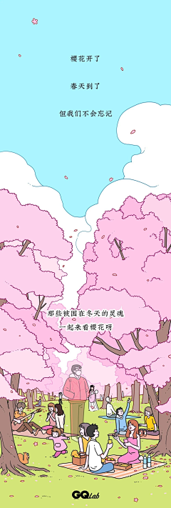 化工厂第二车间方主任采集到描边