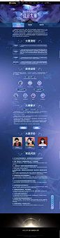 周年庆表现道具设计大赛-王者荣耀手游官方网站-腾讯游戏