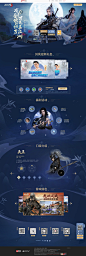 《剑侠世界3》手游官网 - 安卓版|iOS版|模拟器版 - 西山居剑侠情缘