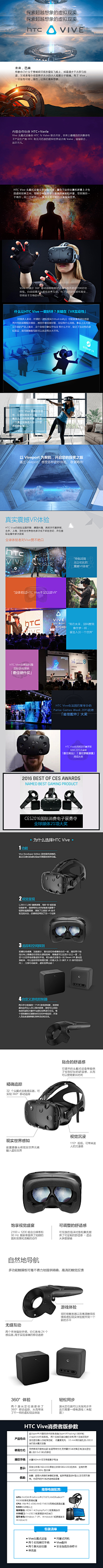 Cc小露采集到VR