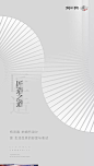 匠造之道 | 有灵魂的细节设计,是生活品质的彰显与表达 : 融创厦门用考究的厨卫细节设计，打造高品质生活的理想居所。