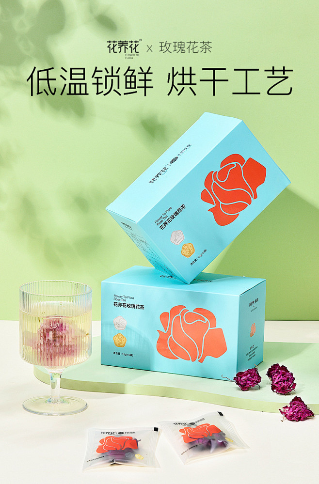花养花烘干玫瑰花冠茶15包小袋装泡水大朵...