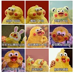 一组斗图专用表情包，喜欢的小伙伴快去坪纶抱走原图哦！ ​​​​