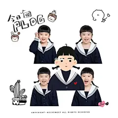 换个壁纸•2023年的礼物 : 守护和陪伴 就是最好的礼物啦 每一个有爱的日子 还不都是快乐的儿童节  #壁纸分享  #男朋友生日礼物  #情侣头像   #全家福   #纪念日礼物  #手机屏保  #闺蜜礼物  #周年礼物