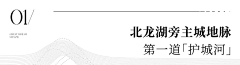 GehO大摆锤采集到线上x标题