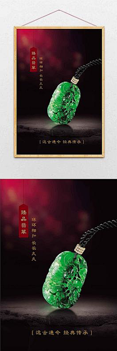 流水汤汤采集到玉