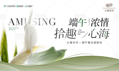 努努葛采集到banner