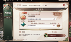 焕青炼丹AIGC采集到ai纸张界面