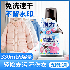 卤肉明采集到家清素材