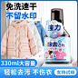 羽绒服清洗剂免水洗清洁剂干洗剂家用神器免洗泡沫棉服专用洗涤剂