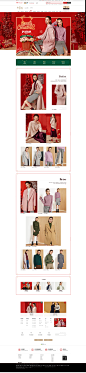 12月20日新品-伊芙丽官方旗舰-天猫Tmall