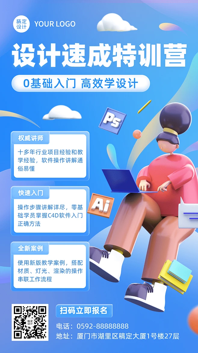  3d 