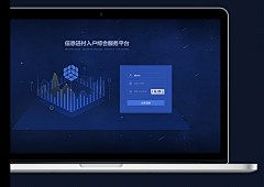 Im_maybe采集到web-登录