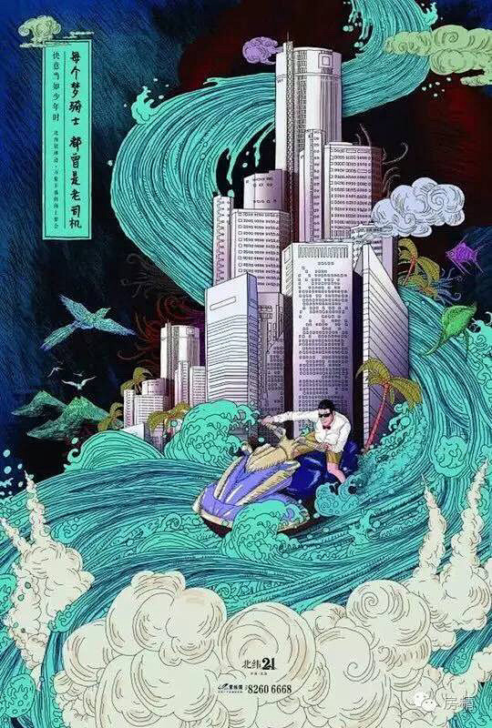来自相册