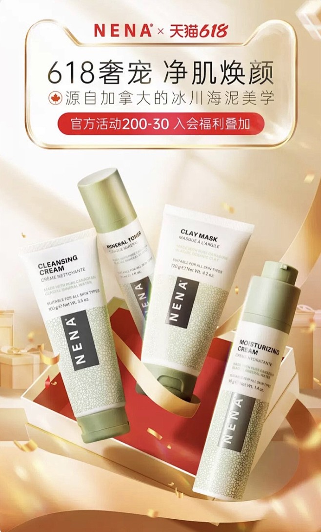 @佑佑佑小溪 采集 化妆品 美妆 个护 ...