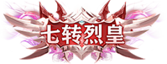 橘子汽水︿( ̄︶ ̄)︿喵采集到C-称号