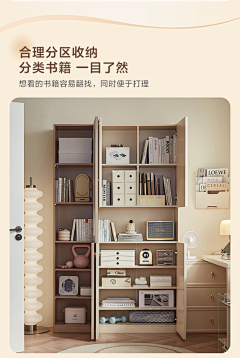 嗨依E采集到书房