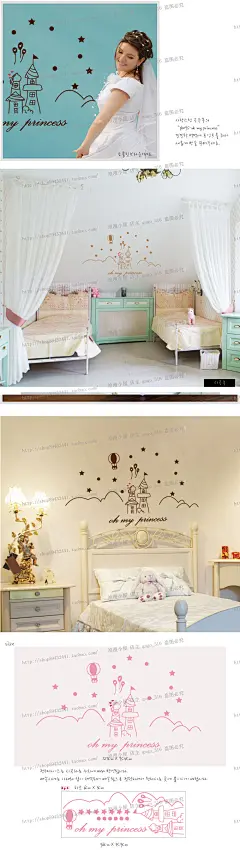 卧室客厅温馨婚房结婚墙贴特价壁纸环保防水 结婚婚庆贴 城堡-淘宝网