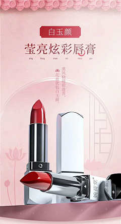 Lily——采集到APP