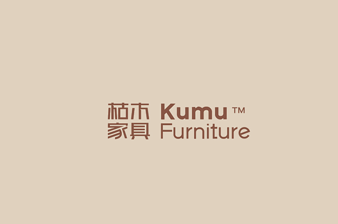 枯木家具 | Brand Design ...