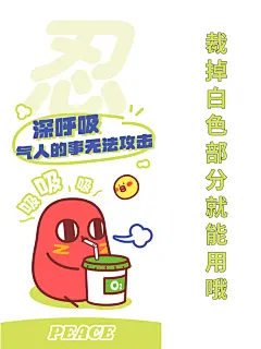 红小豆壁纸|绿色系护眼壁纸来啦 - 小红书