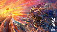 深海2