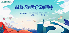 Kid_采集到汽车banner