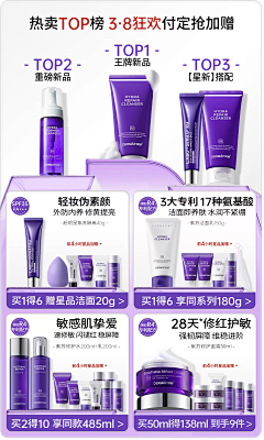 Phil丿采集到首页机制