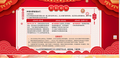 哈喽啊·采集到放假通知