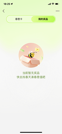 辛集采集到★UI【APP引导/欢迎页】