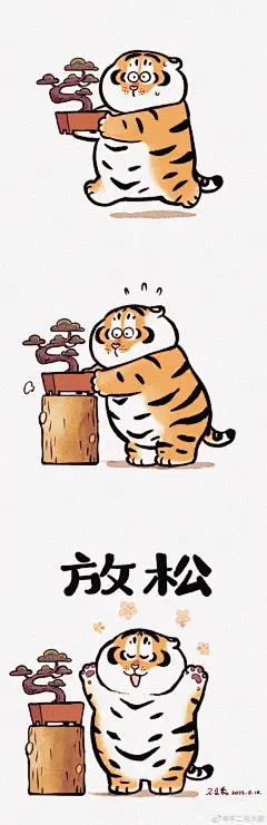 @不二马大叔 的个人主页 - 微博