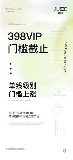 小婷子Tina采集到海报文字排版