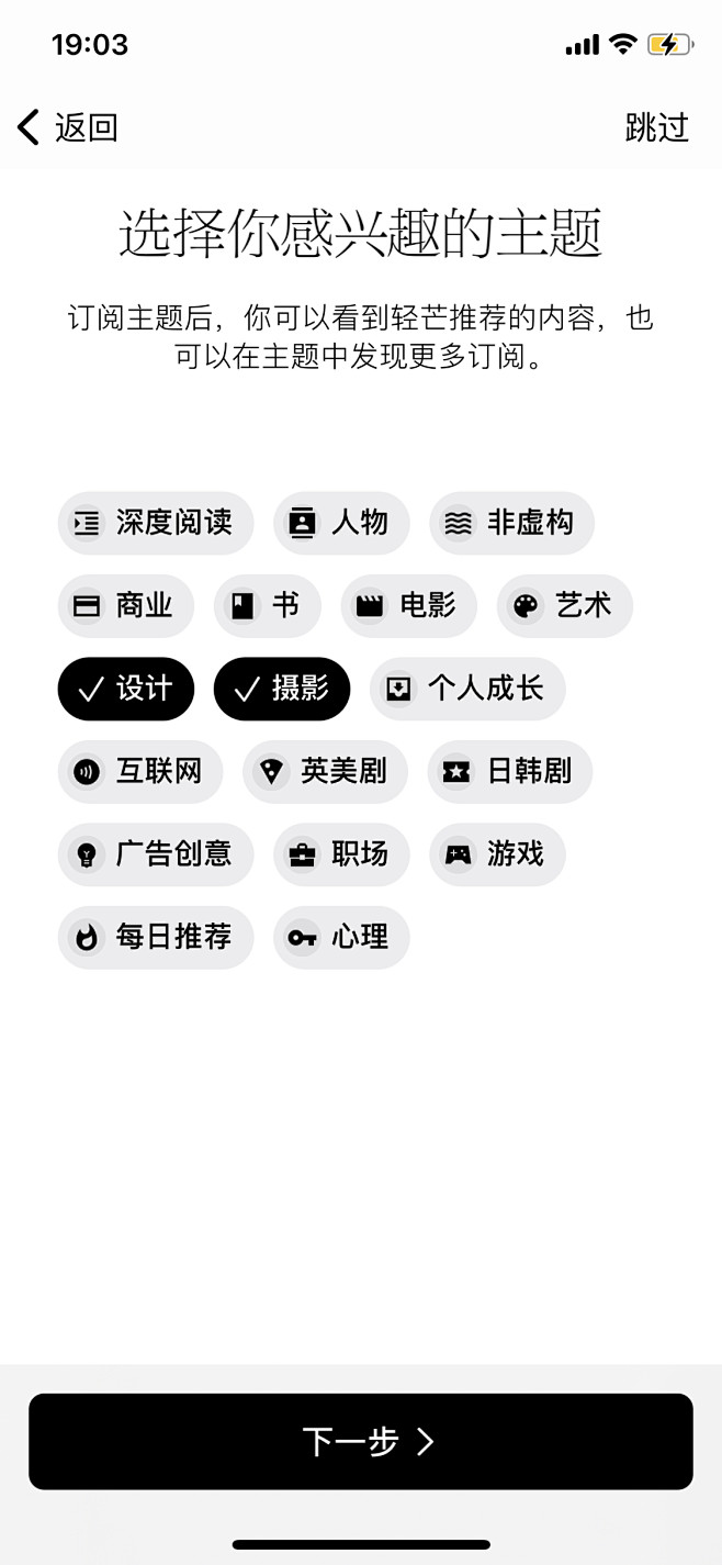 轻芒