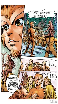 3 - 西游记 - 漫画全集在线观看 - 哔哩哔哩漫画
- - - - - - - - - - - - - -
 ——→ 【 率叶插件，让您的花瓣网更好用！】&gt; https://lvyex.com