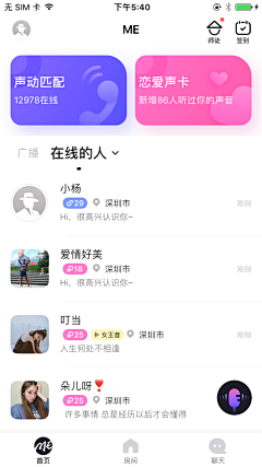 美汁汁儿果采集到UI-企信