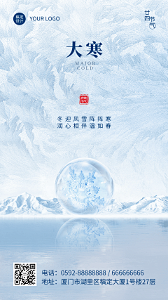 木兰集采集到人物海报