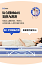喜临门呼噜噜儿童专用床垫独袋弹簧呵护脊椎母婴级A类面料 助眠星-tmall.com天猫