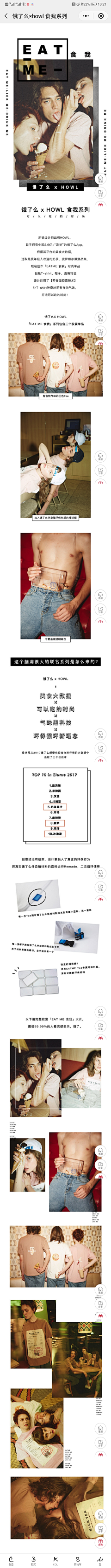 燕下有李采集到微信推文