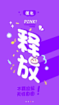 来自相册