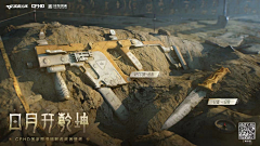 AveryAri采集到武器海报