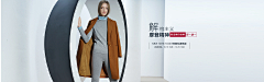 Abby_采集到服装【banner】