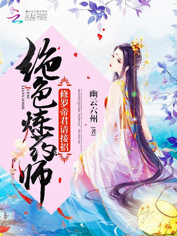 晴空工作室美工【云离】制作