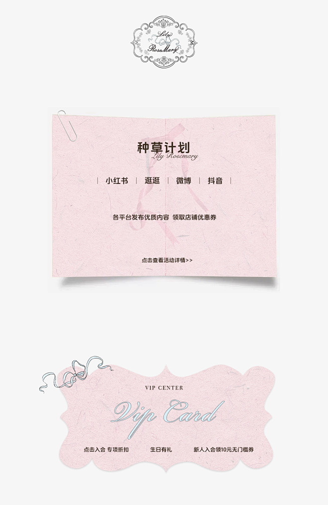 首页新_02