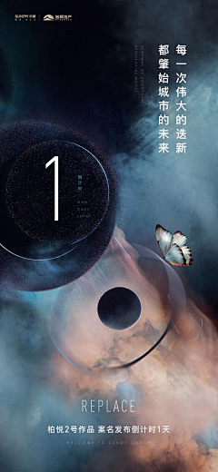 万物皆有理采集到杂杂杂-地产群搜集