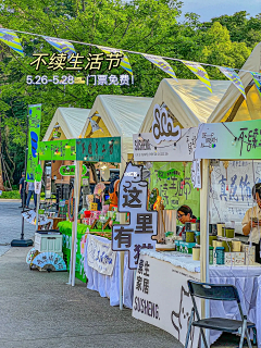 海绵宝宝的小蜗z采集到集市