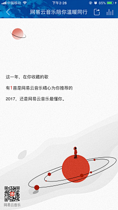 Aimee_高雅采集到文艺
